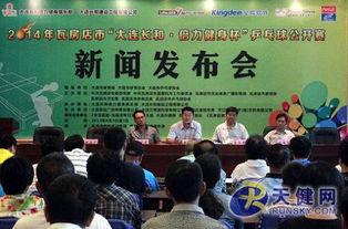 瓦房店新闻爆料事件,真相与舆论的交织  第2张