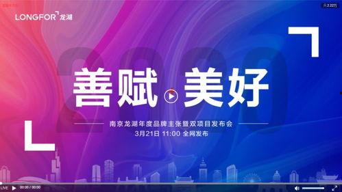 龙湖爆料最新消息,最新动态揭秘,行业巨变即将来临!” 第1张 龙湖爆料最新消息,最新动态揭秘,行业巨变即将来临!” 第1张
