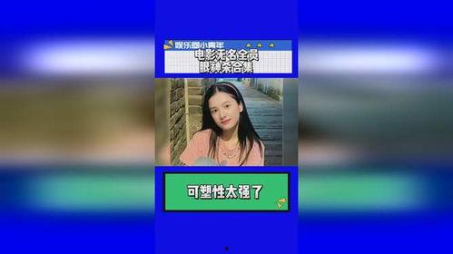 张婧仪贴吧爆料视频合集,揭秘明星幕后故事  第1张