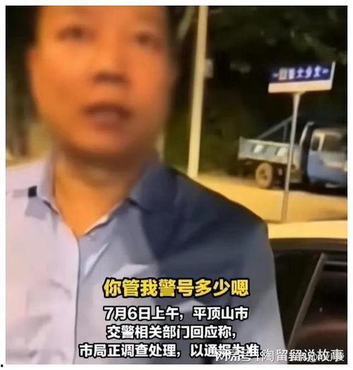 陈泽最新爆料新闻报道,揭秘事件背后惊人真相  第2张