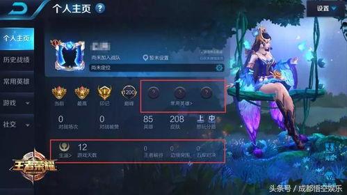 王者爆料阿狸怎么玩视频,阿狸玩法揭秘,视频教学助你轻松上分 第1张 王者爆料阿狸怎么玩视频,阿狸玩法揭秘,视频教学助你轻松上分 第1张